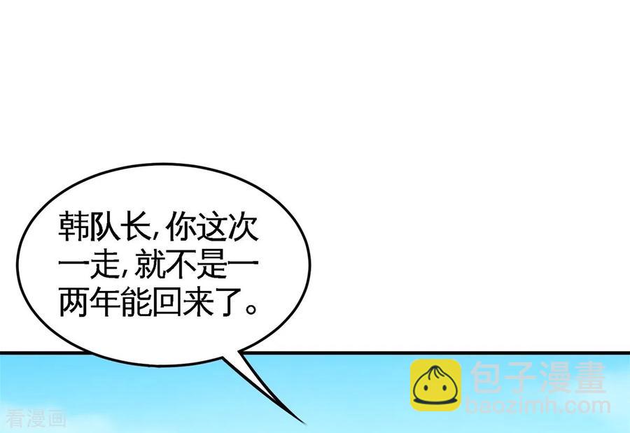 73-韩温柔离开32