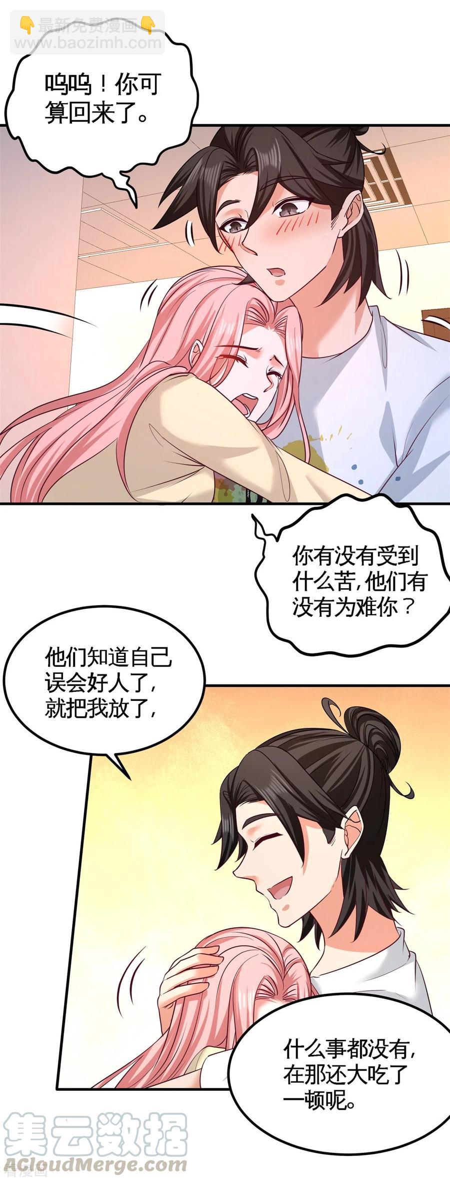 73-韩温柔离开9
