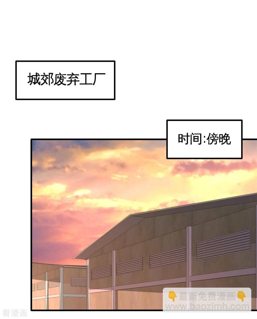 74-刺玫降临35