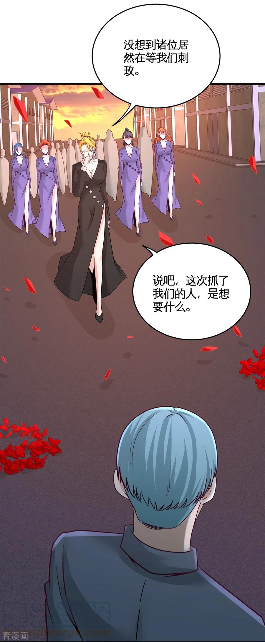 75-Satan大人0