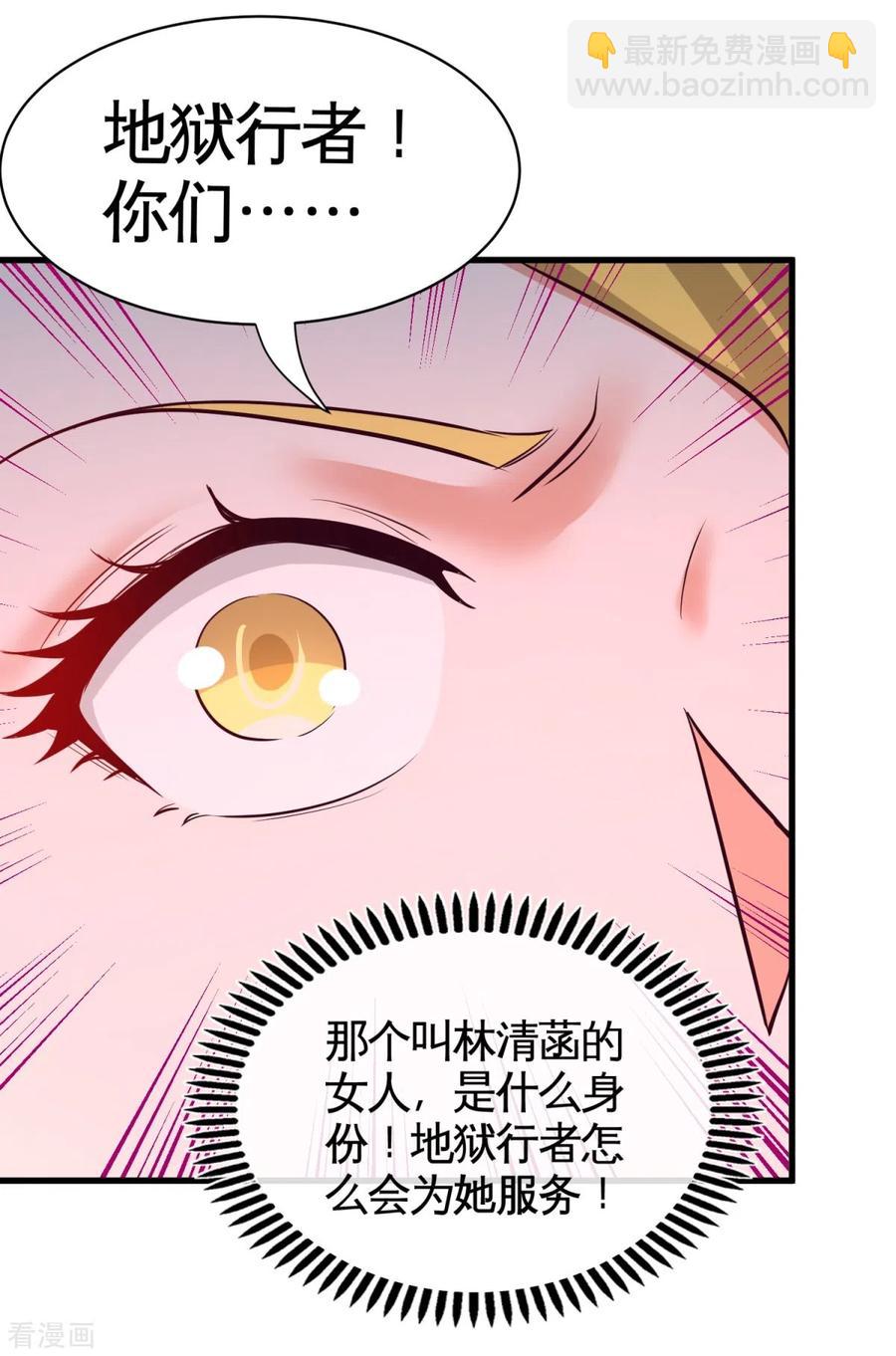 75-Satan大人10
