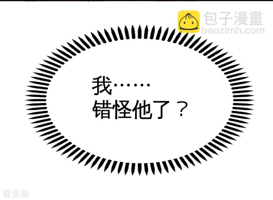 75-Satan大人22