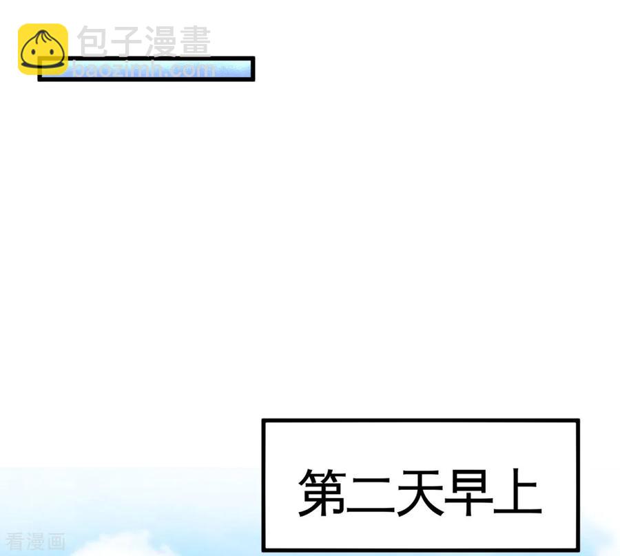 75-Satan大人23