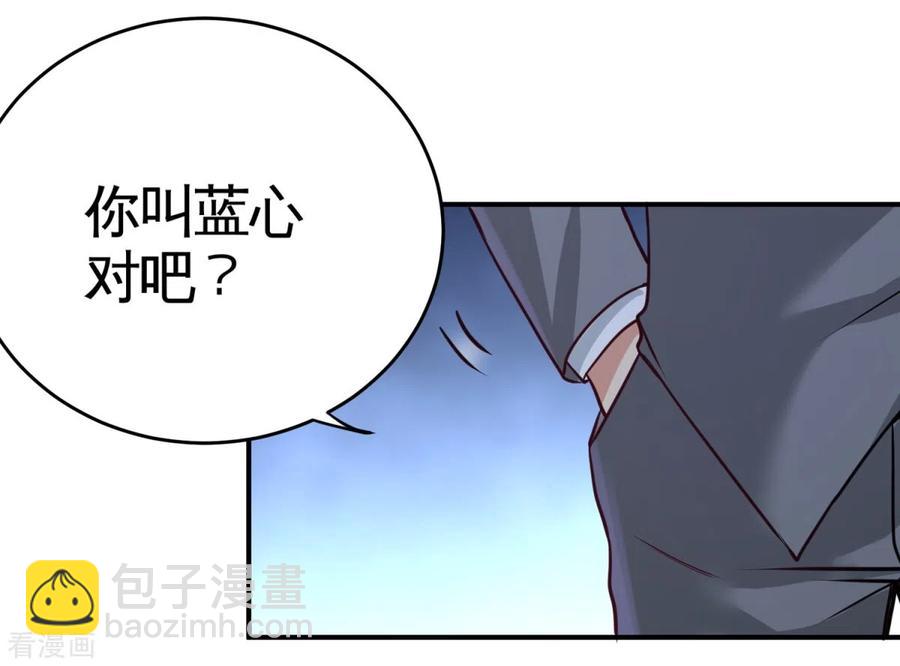 75-Satan大人29