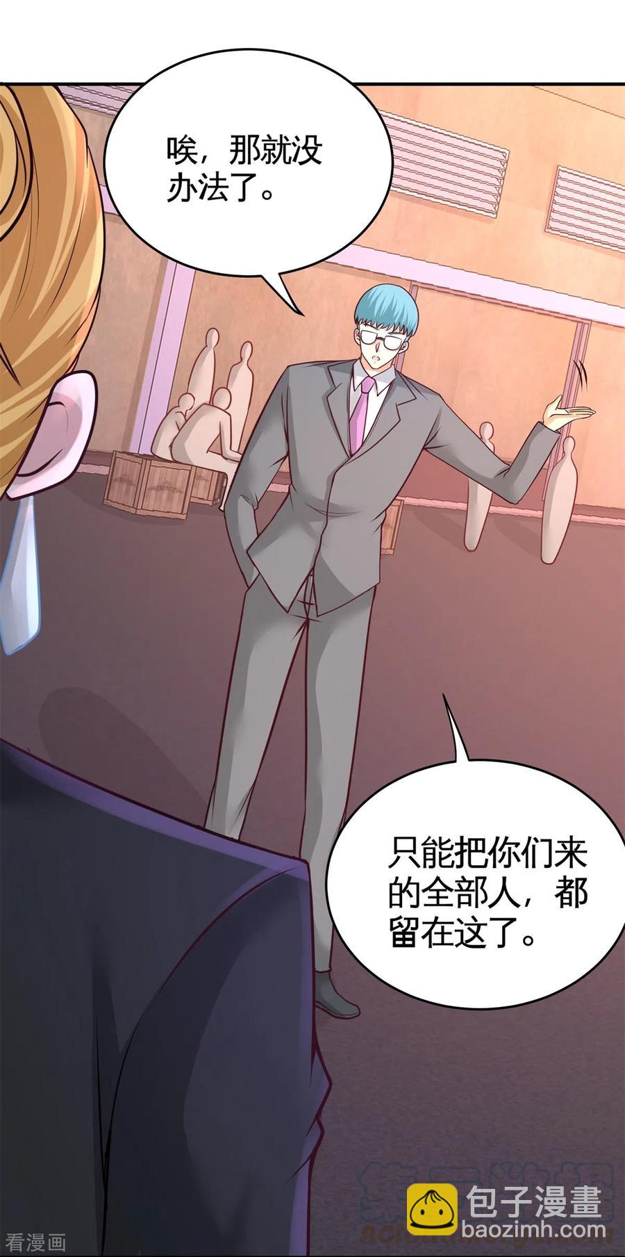 75-Satan大人3