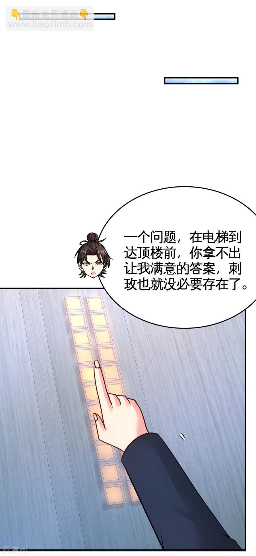75-Satan大人34