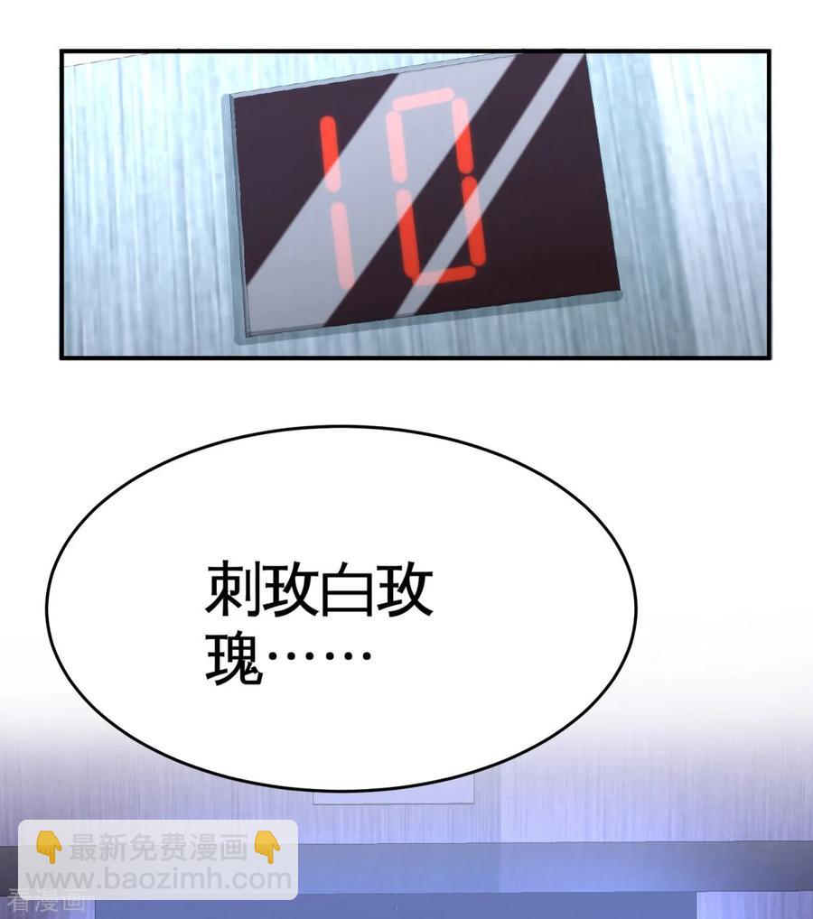 75-Satan大人38