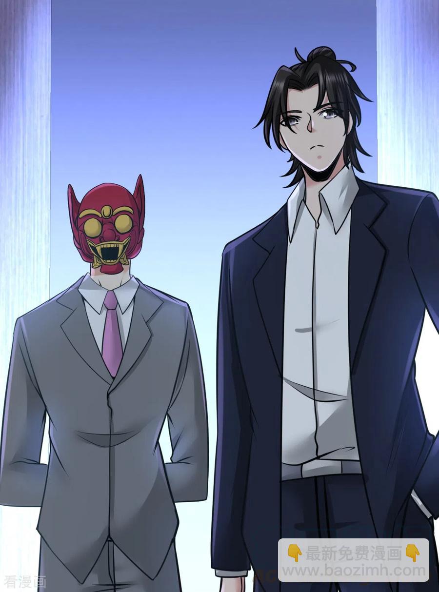 75-Satan大人39