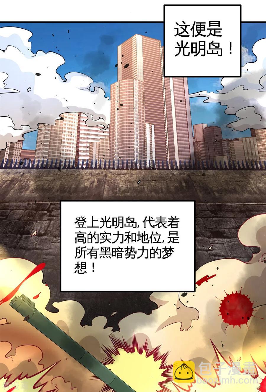76-弄巧成拙1