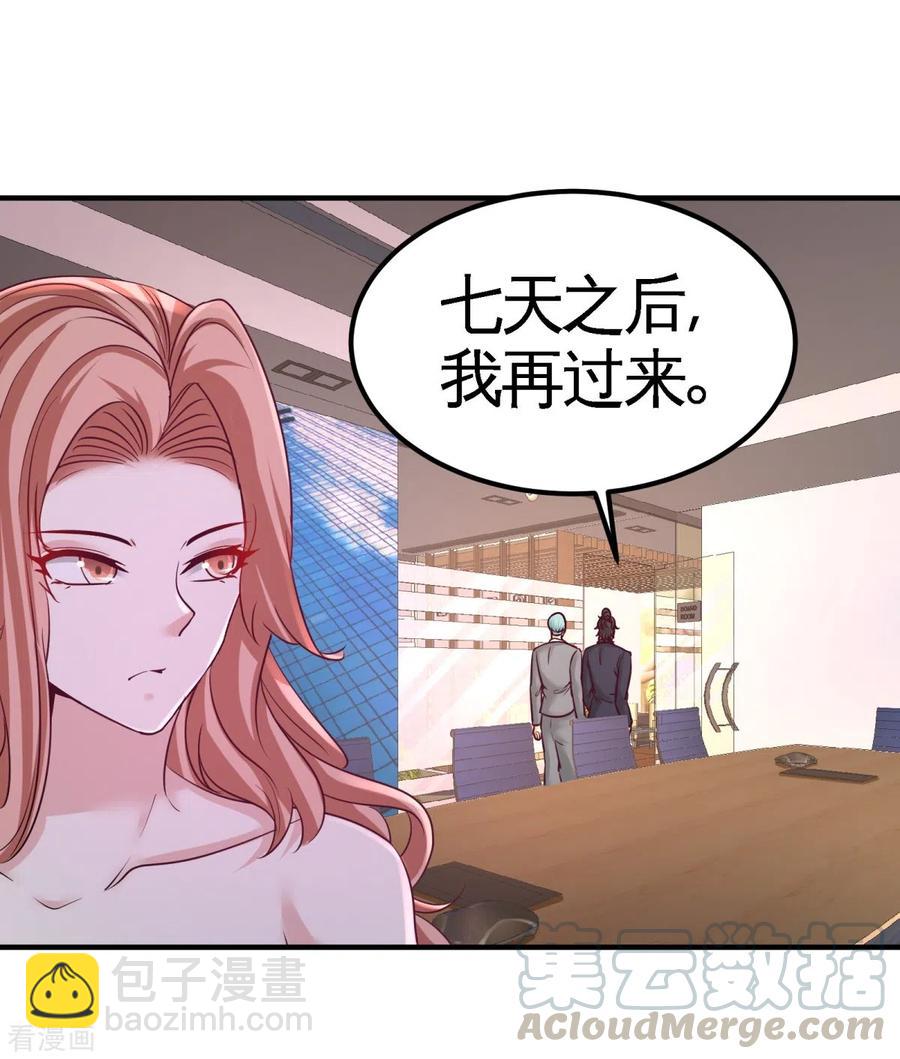 76-弄巧成拙12