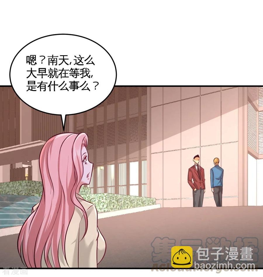 76-弄巧成拙18