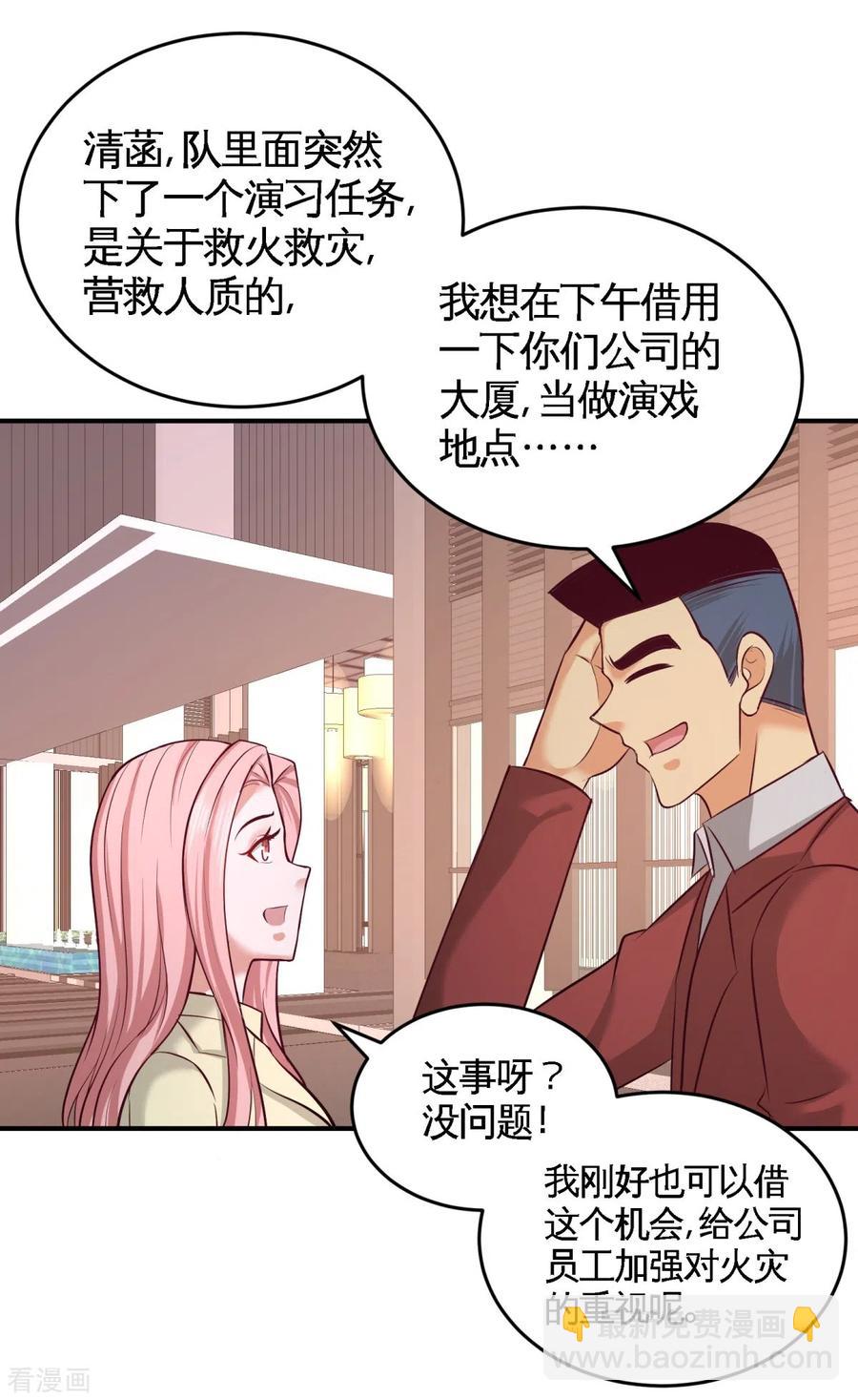 76-弄巧成拙19