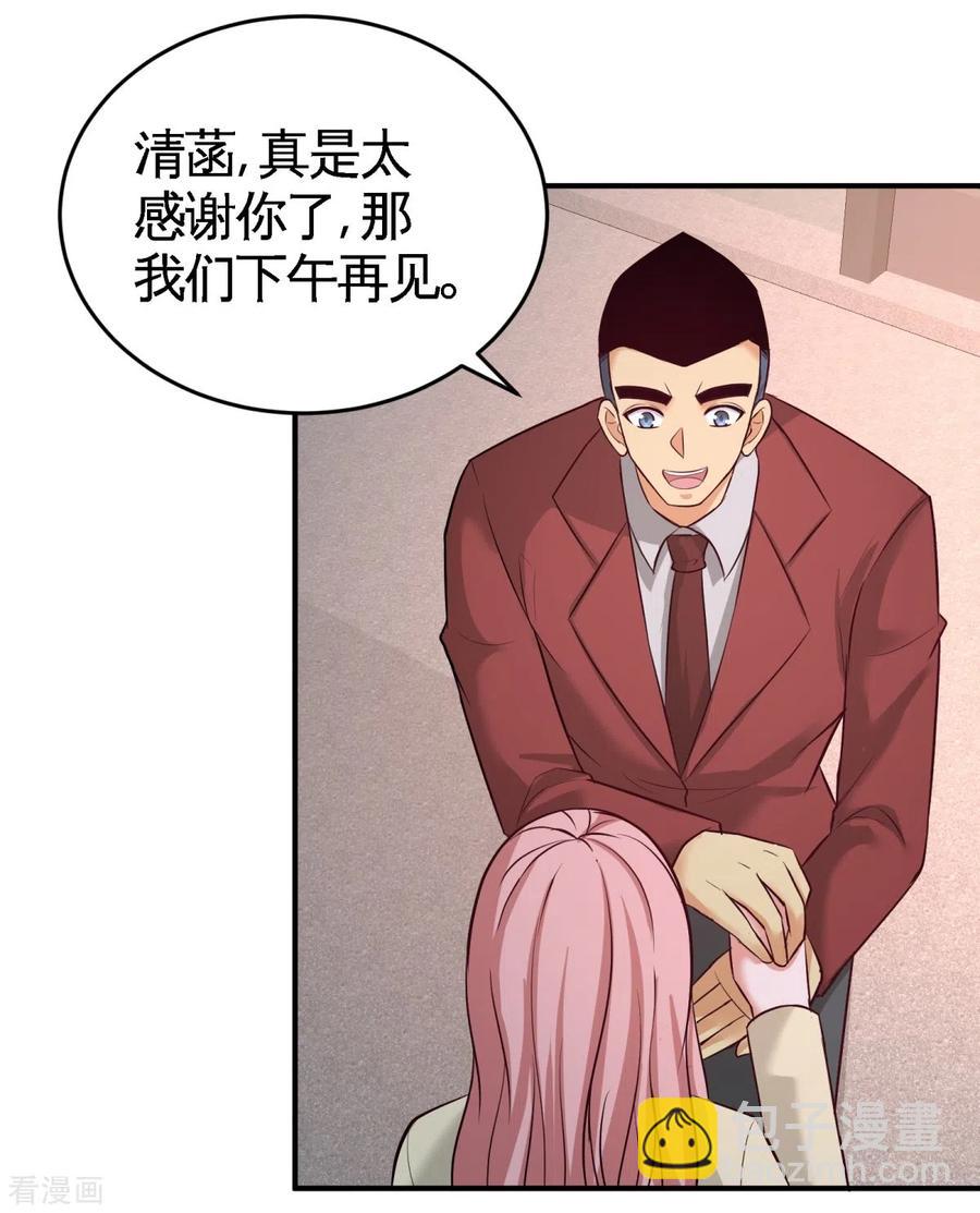 76-弄巧成拙20