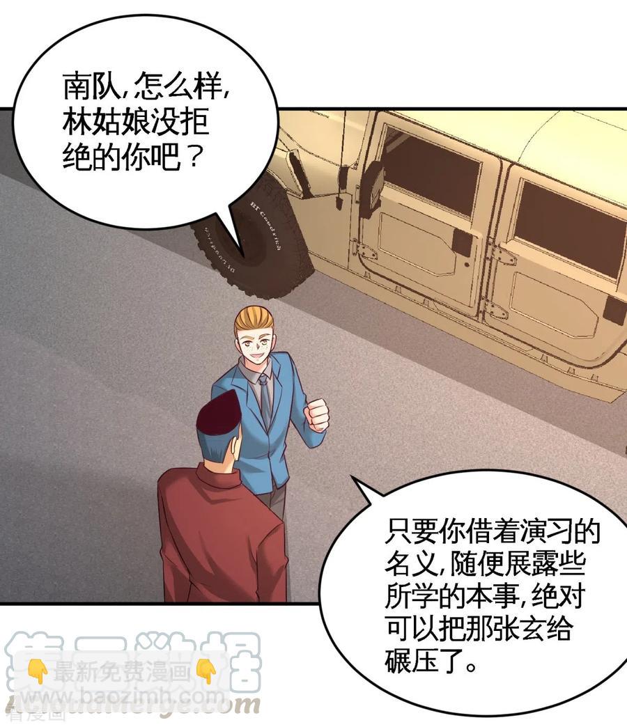 76-弄巧成拙21