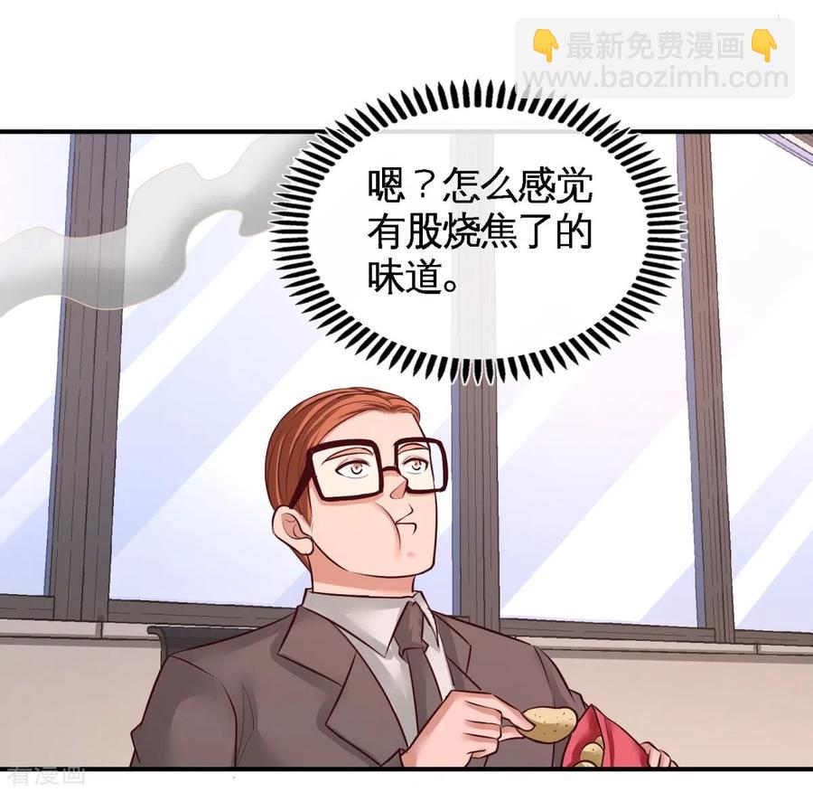 76-弄巧成拙25