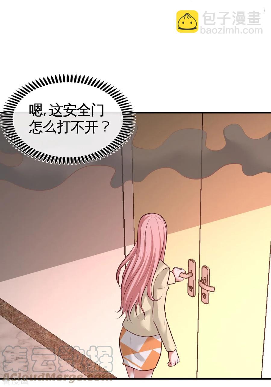 76-弄巧成拙30