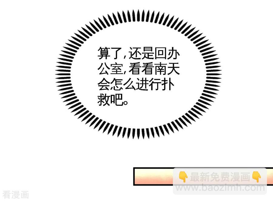76-弄巧成拙31