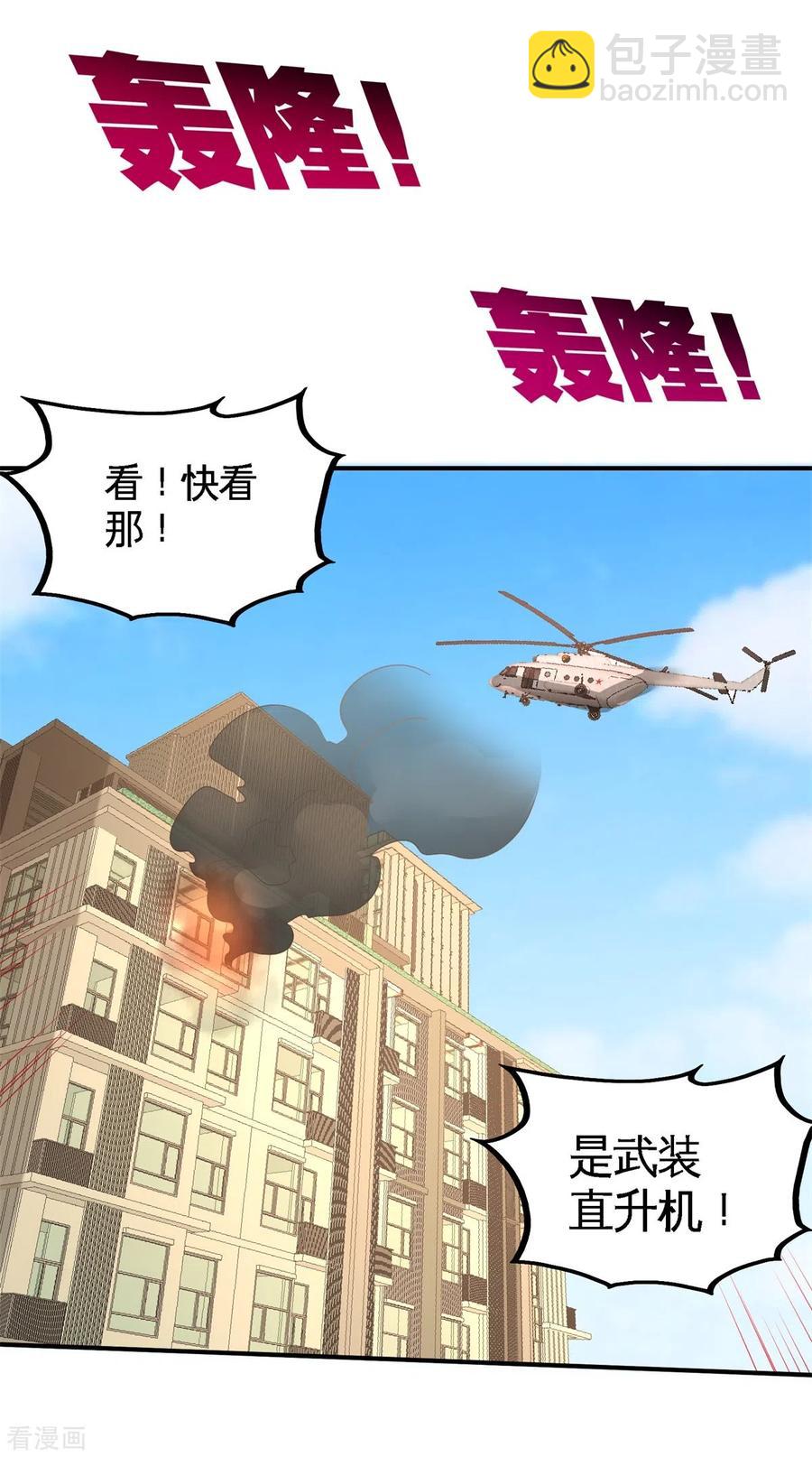 76-弄巧成拙34
