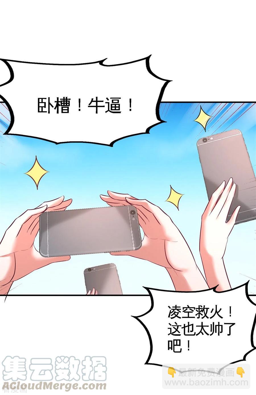 76-弄巧成拙36