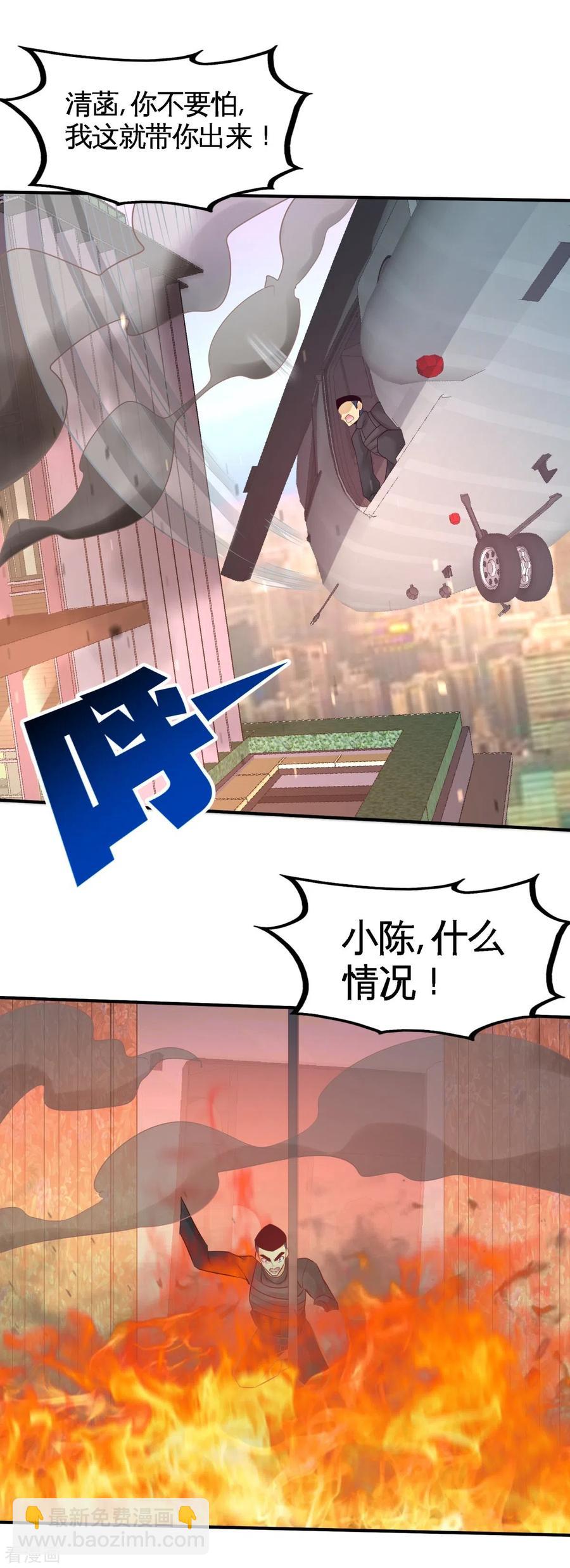 76-弄巧成拙37
