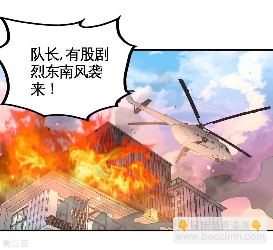 76-弄巧成拙38
