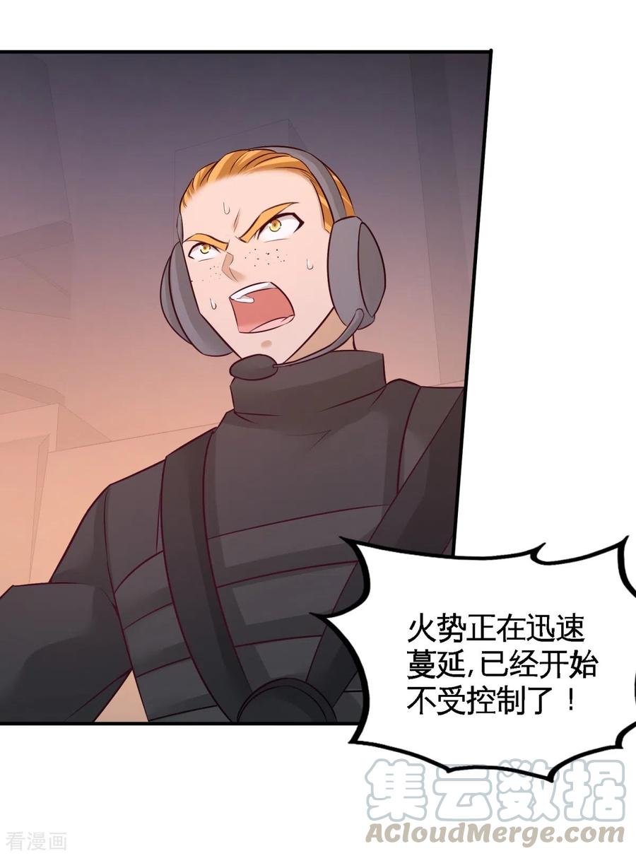 76-弄巧成拙39