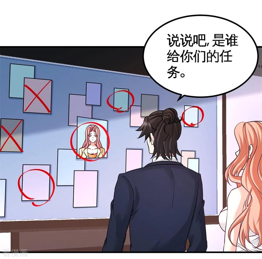 76-弄巧成拙4