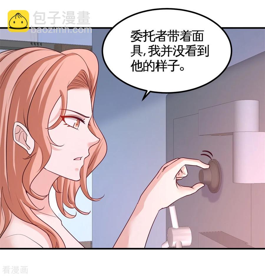 76-弄巧成拙5