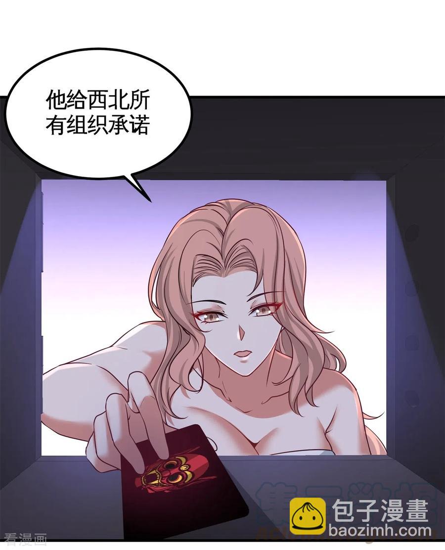 76-弄巧成拙6