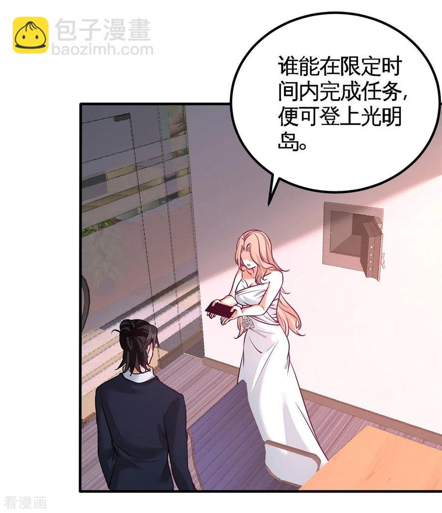 76-弄巧成拙7