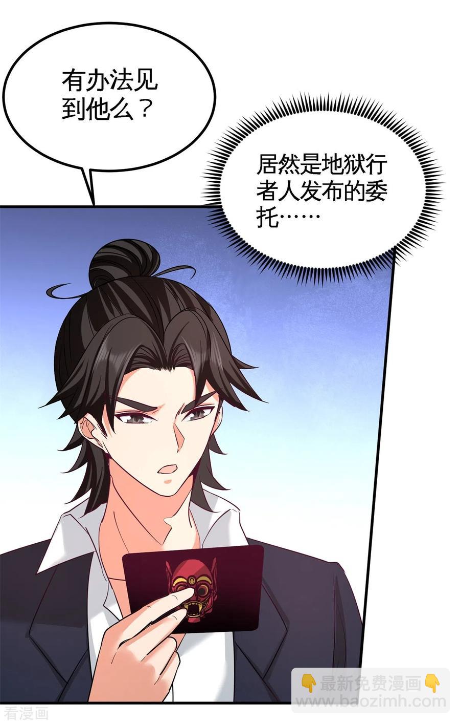 76-弄巧成拙8