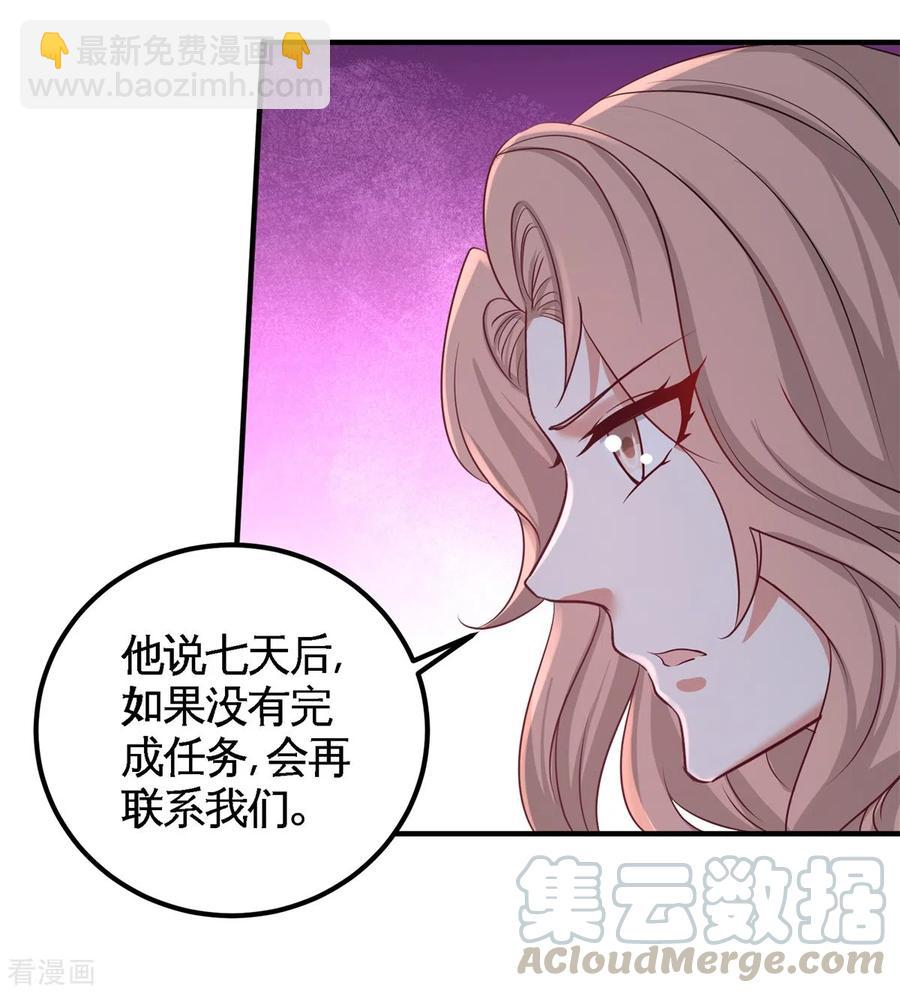 76-弄巧成拙9