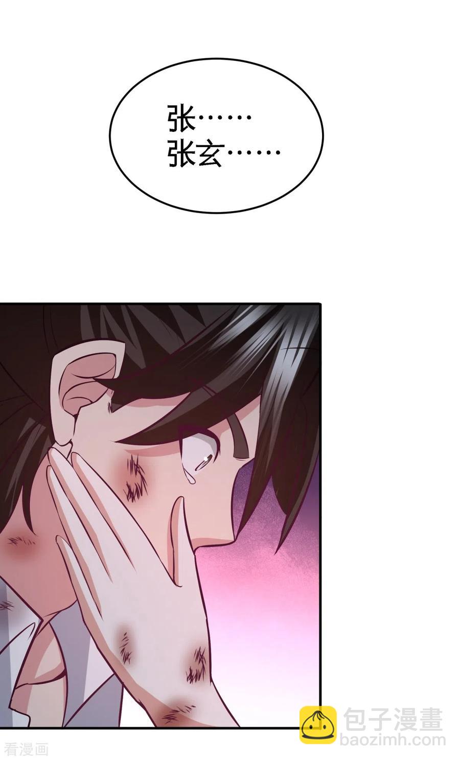 78-开枪试试13