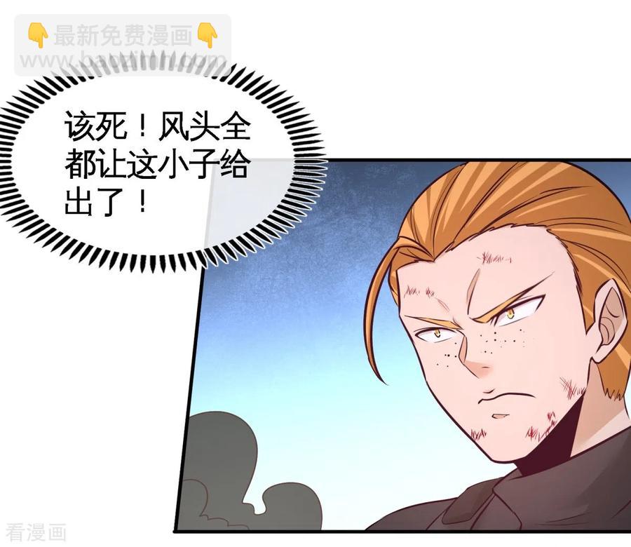 78-开枪试试20