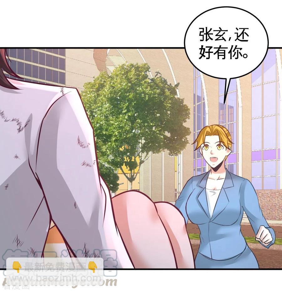 78-开枪试试21