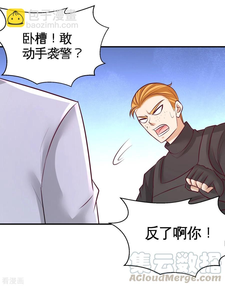 78-开枪试试27