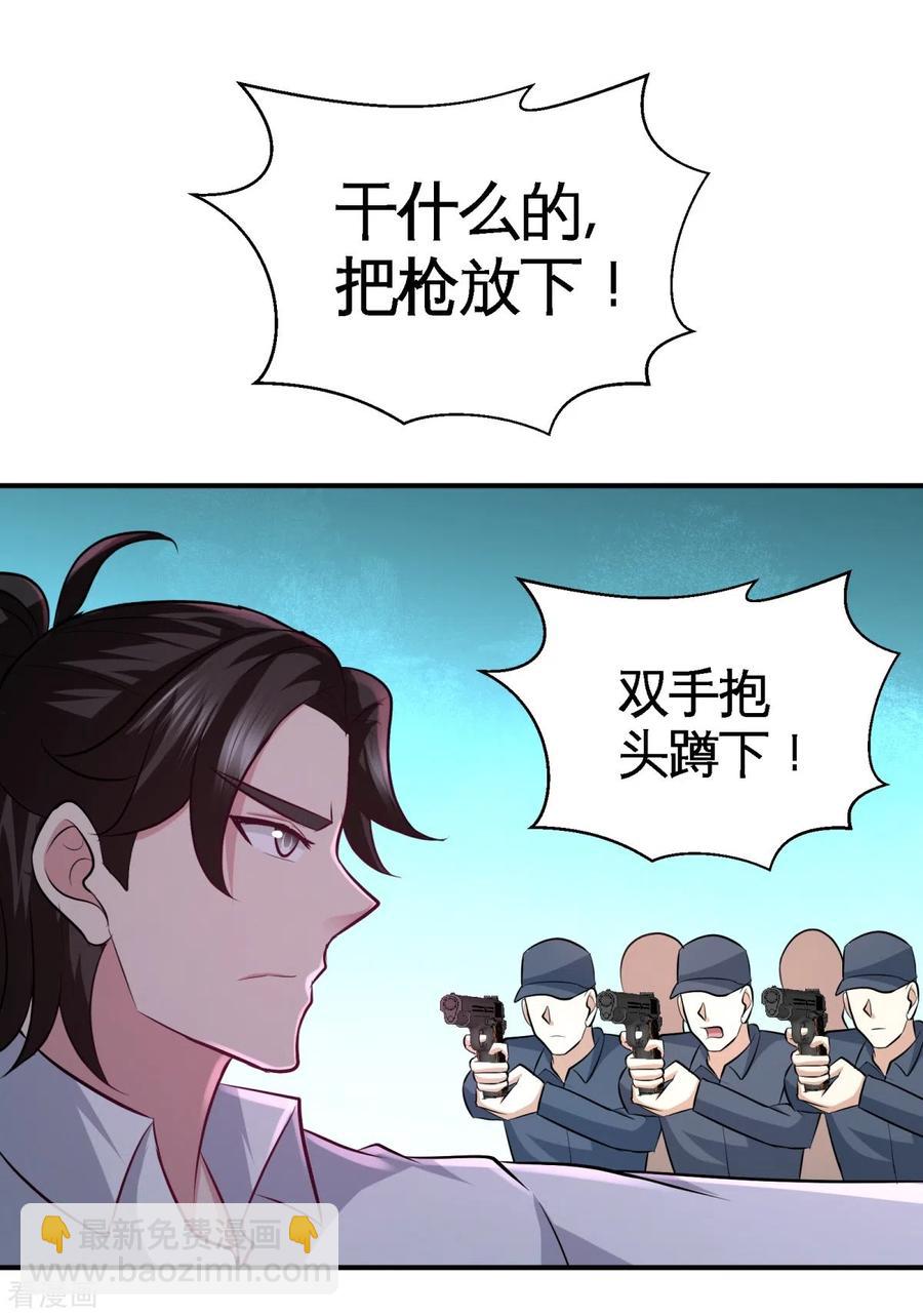 78-开枪试试32