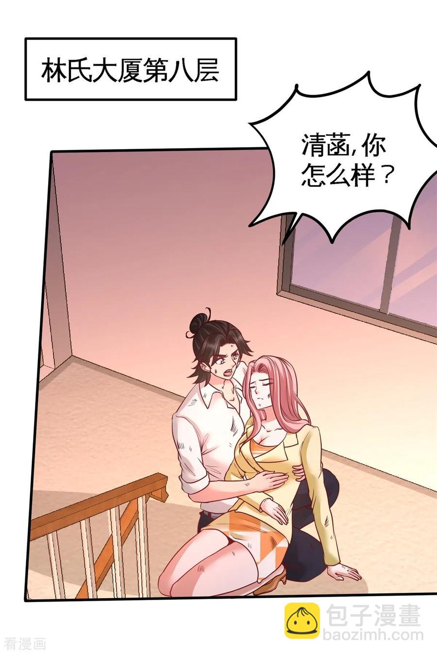 78-开枪试试8
