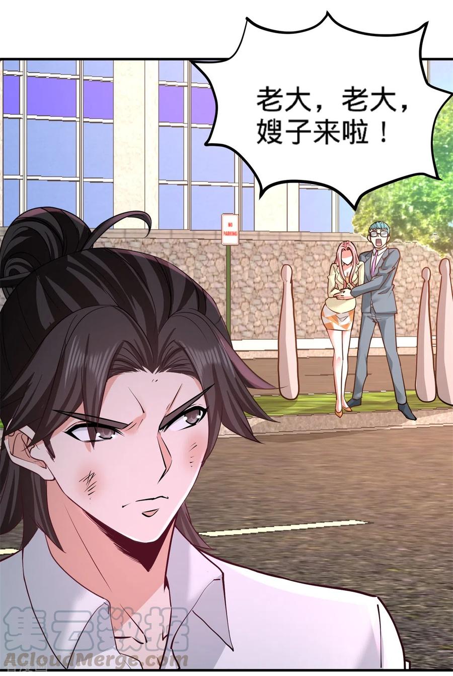 79-兄弟姐妹0