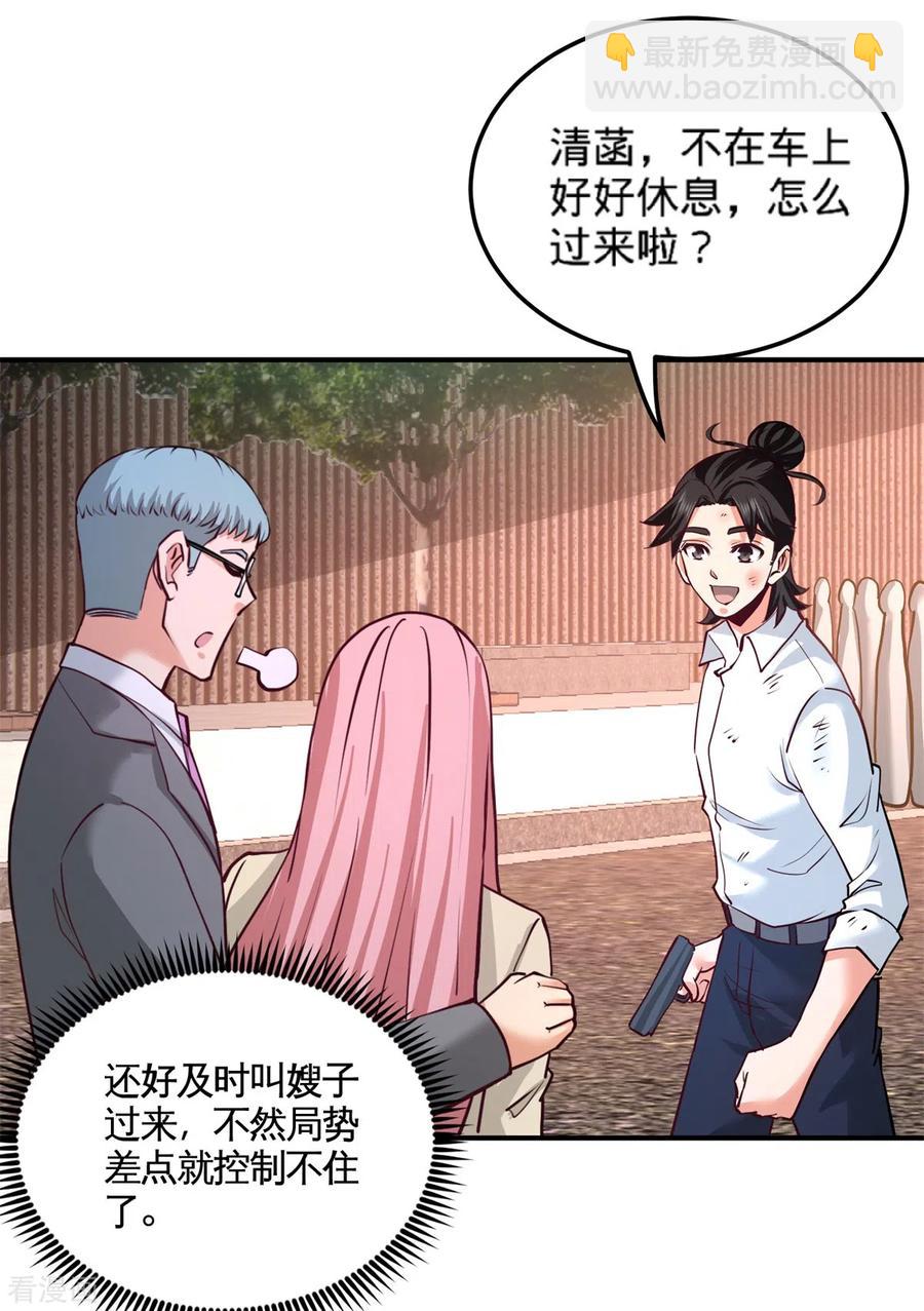 79-兄弟姐妹1