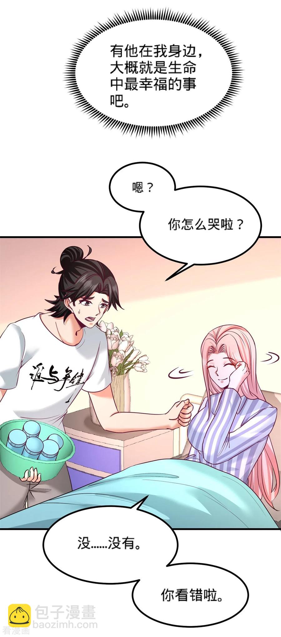 79-兄弟姐妹16