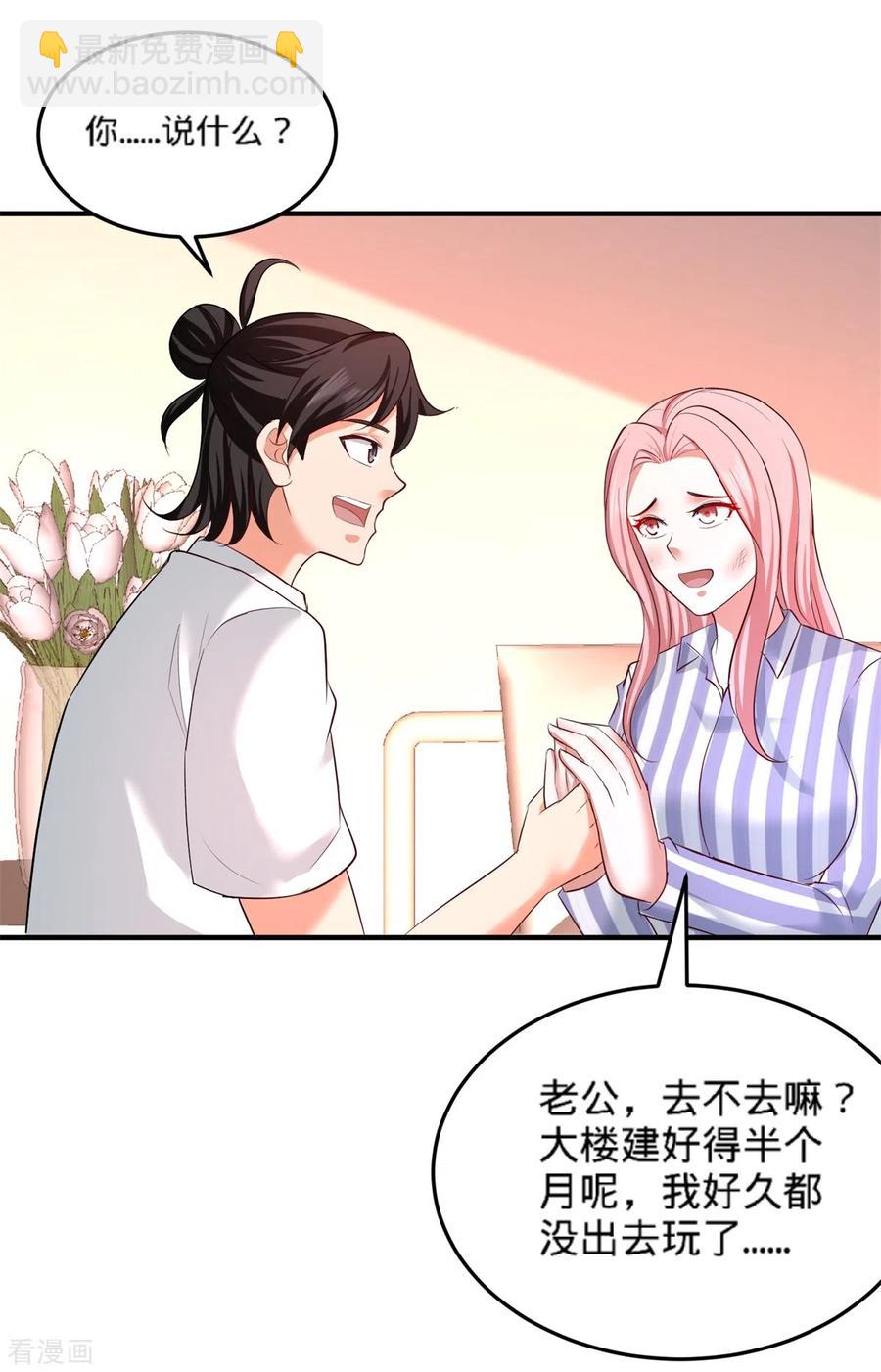 79-兄弟姐妹19
