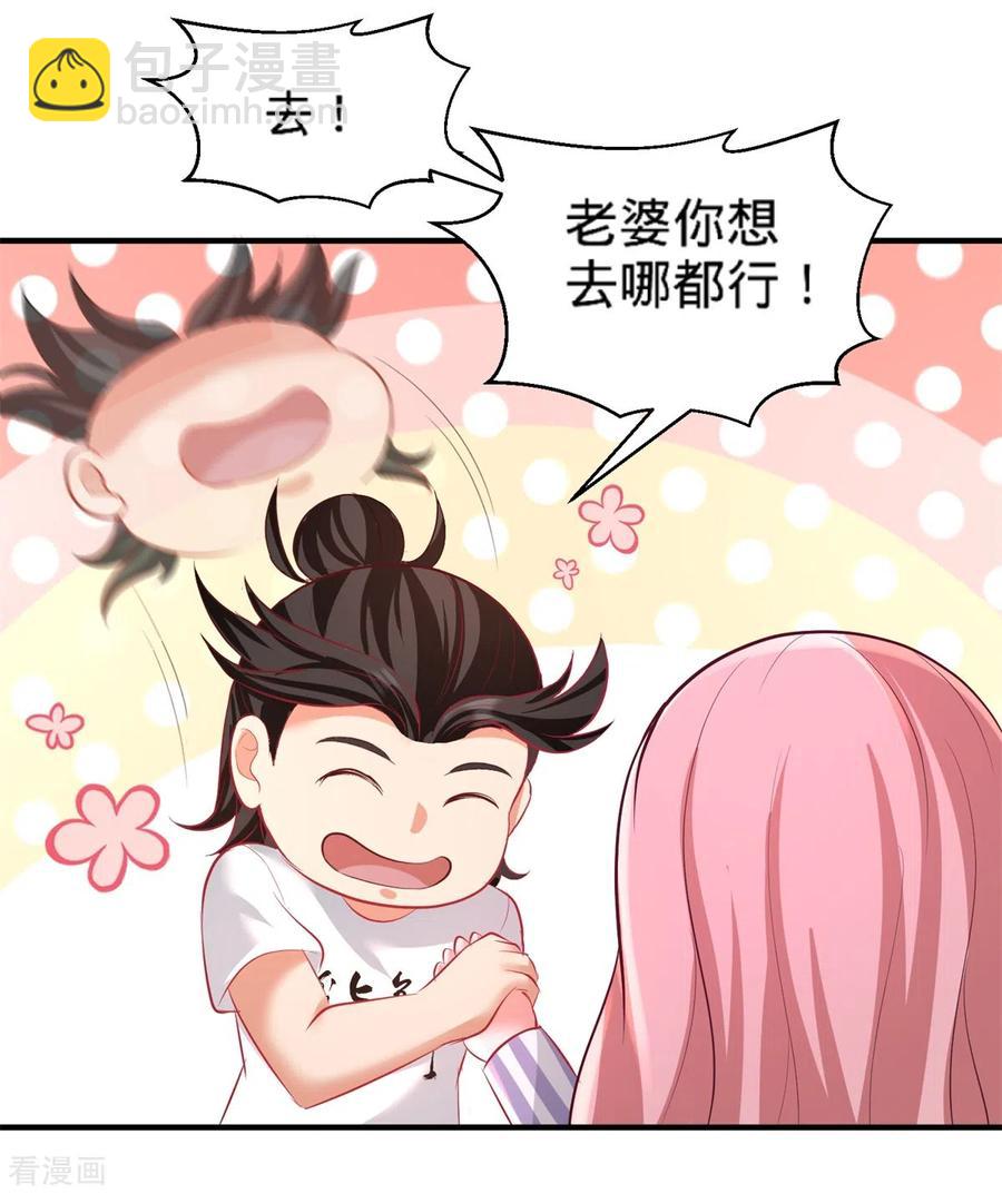 79-兄弟姐妹20