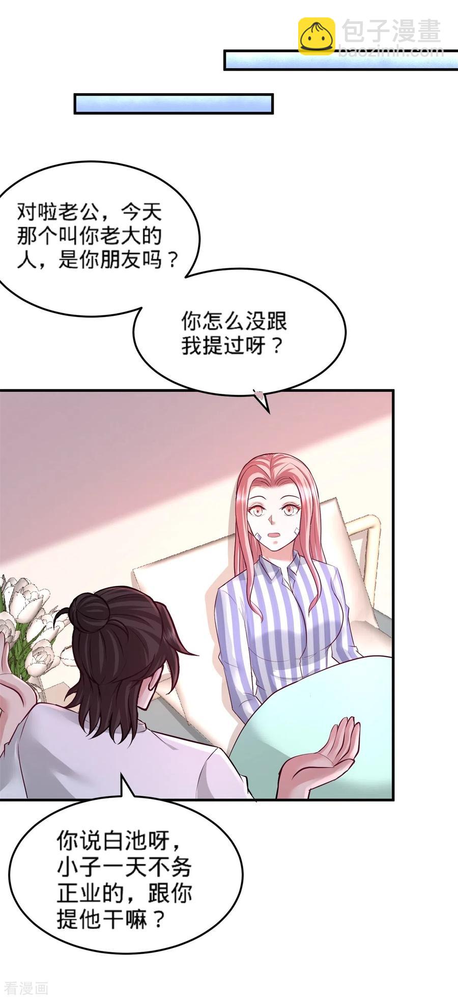 79-兄弟姐妹22