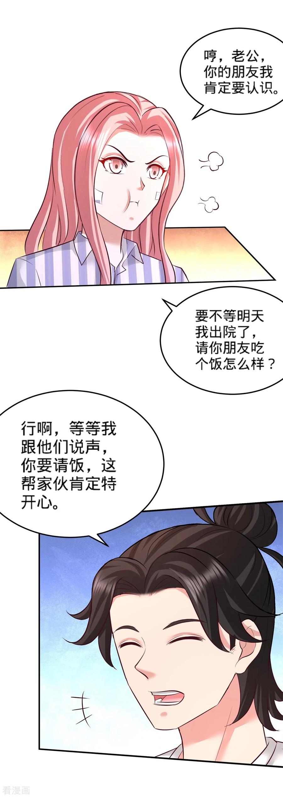 79-兄弟姐妹23