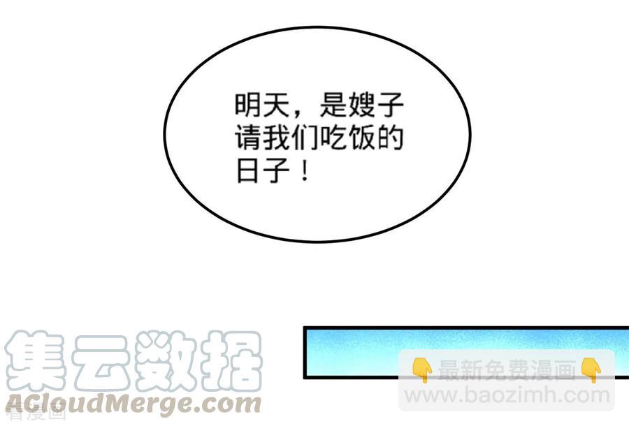 79-兄弟姐妹33