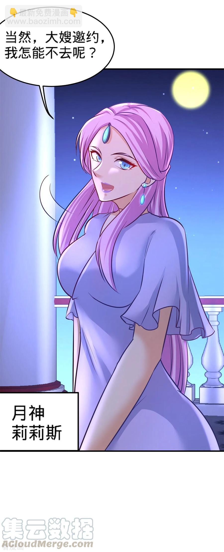 79-兄弟姐妹36