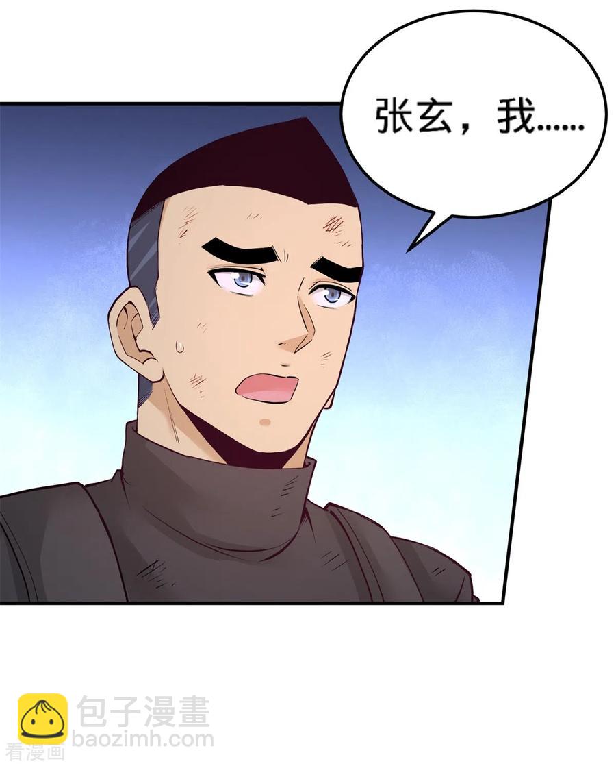 79-兄弟姐妹4