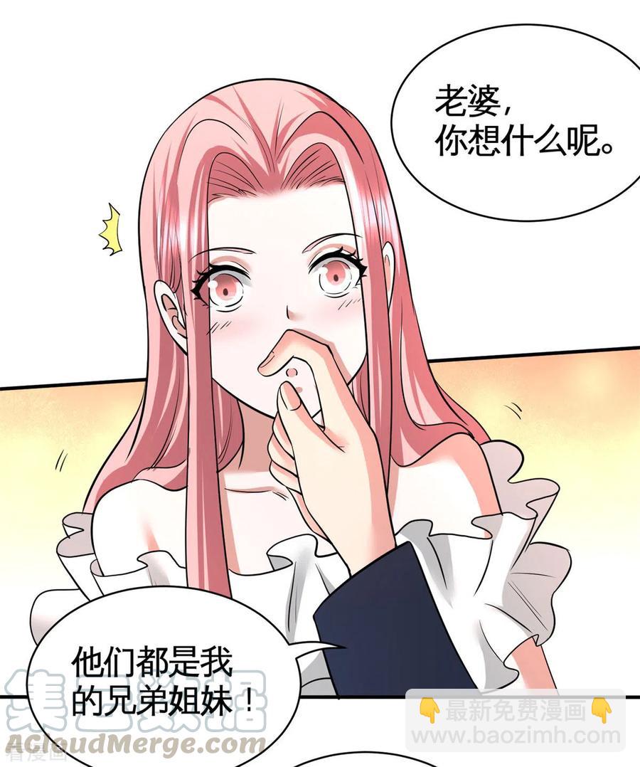81-王戒拥有者24