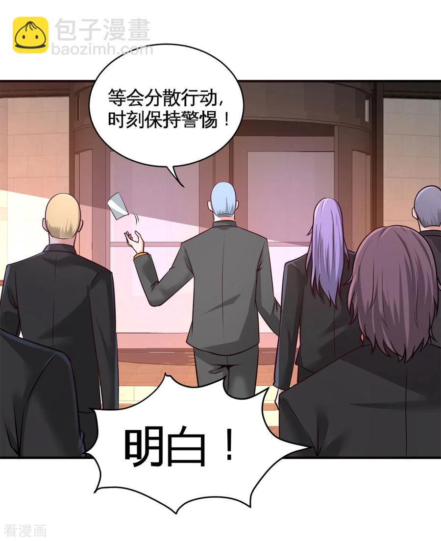81-王戒拥有者5